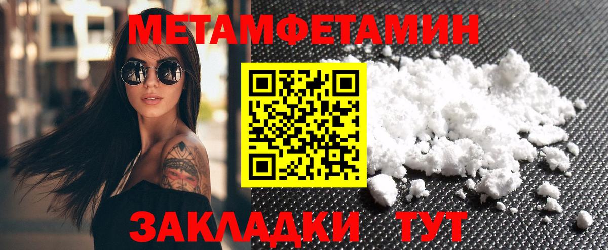 АМФЕТАМИН Розовый Коломна