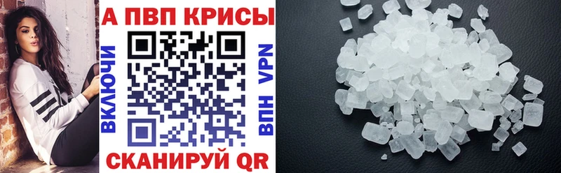 Alfa_PVP Crystall  магазин  наркотиков  Коломна 