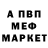 МЕТАДОН VHQ Maxik Prohorov