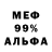 МЕТАДОН белоснежный Andrea Will