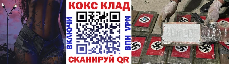 Кокаин Перу  купить наркотик  Коломна 