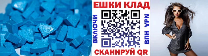 площадка телеграм  Коломна  Ecstasy круглые  наркотики 