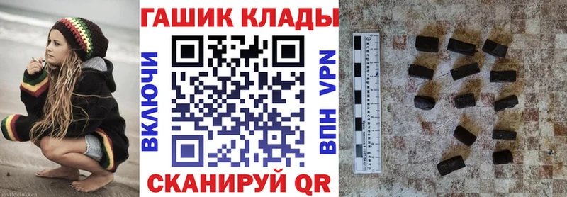 Гашиш гарик  blacksprut ссылки  Коломна 
