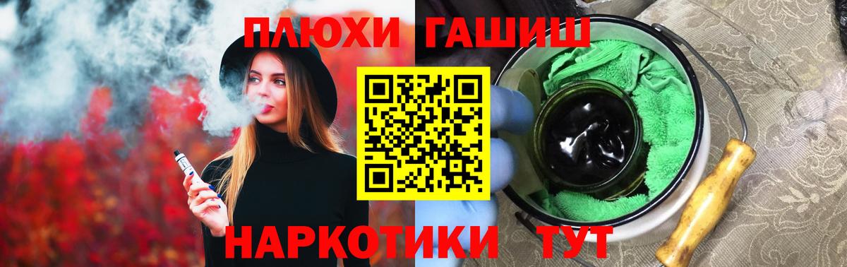 ГАШИШ убойный  Коломна  ГАШИШ  ГАШИШ Premium 