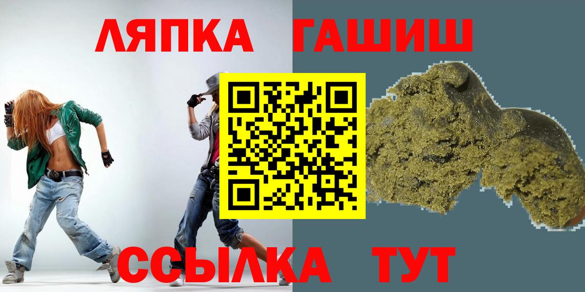 Коломна  где купить наркоту  Вход с VPN  Гашиш ice o lator  Гашиш гашик 