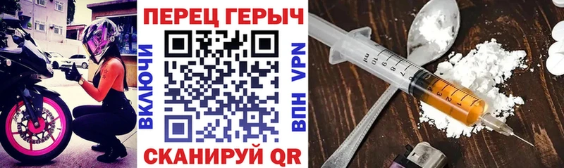Героин афганец дарк нет состав Коломна