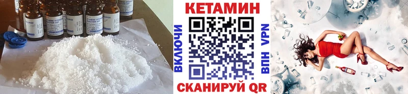 МЕГА ССЫЛКА  Коломна  КЕТАМИН VHQ 