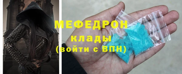 метамфетамин Яранск