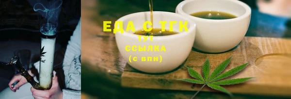 таблы Костерёво