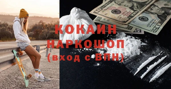 таблы Костерёво