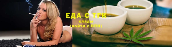 соль курить ск Коряжма