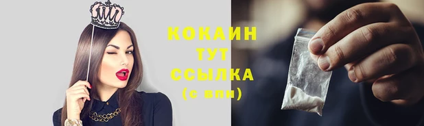 таблы Костерёво