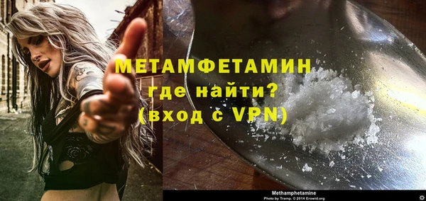 соль курить ск Коряжма