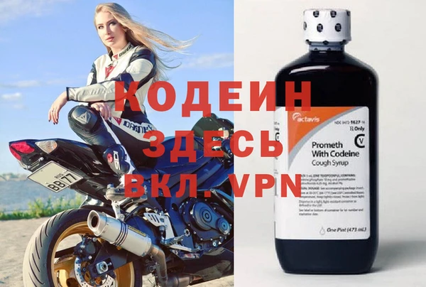 таблы Костерёво