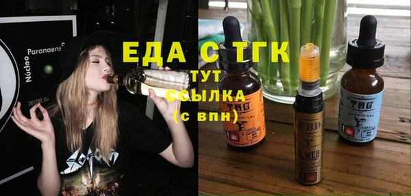гидра Янаул