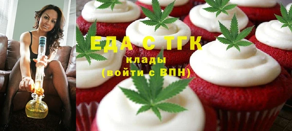 таблы Костерёво