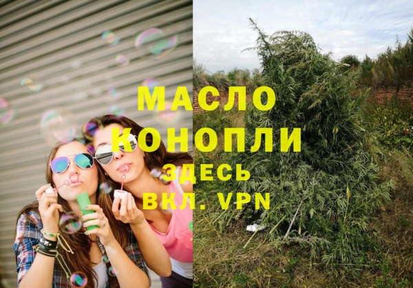 соль курить ск Коряжма