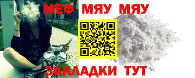 винт Балашиха