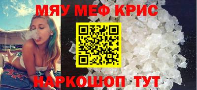 альфа пвп Гусь-Хрустальный