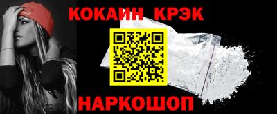 COCAINE Азнакаево