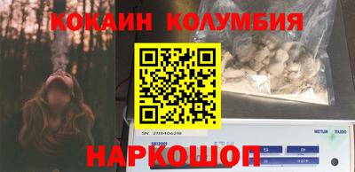 альфа пвп Гусь-Хрустальный