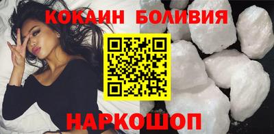 альфа пвп Гусь-Хрустальный