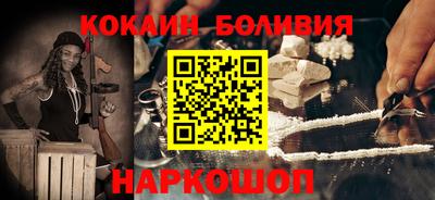 кокс Балахна