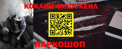 винт Балашиха