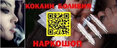 гидра Гусиноозёрск