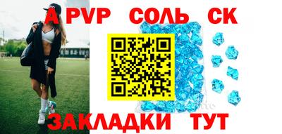 гидра Гусиноозёрск