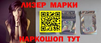 гидра Гусиноозёрск