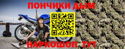 альфа пвп Гусь-Хрустальный