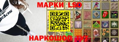гидра Гусиноозёрск