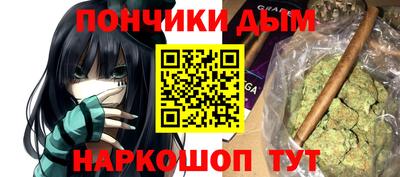 винт Балашиха