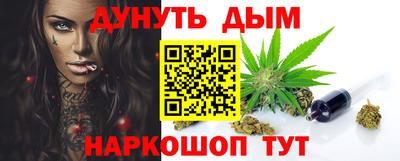гидра Гусиноозёрск