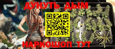 винт Балашиха