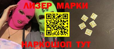 гидра Гусиноозёрск