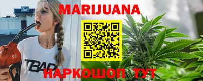 каннабис Гусев