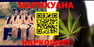 каннабис Гусев