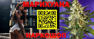 гидра Гусиноозёрск