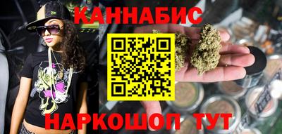 каннабис Гусев