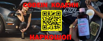 кокс Балахна