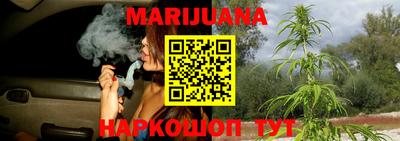 винт Балашиха