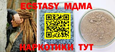 гидра Гусиноозёрск