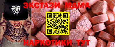 альфа пвп Гусь-Хрустальный