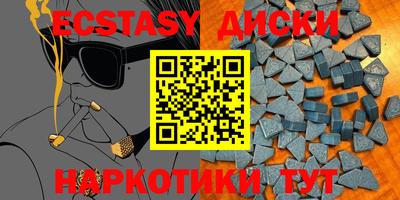 винт Балашиха