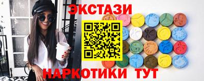 кристаллы Абакан