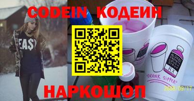 гидра Гусиноозёрск