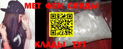 альфа пвп Гусь-Хрустальный