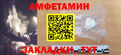 альфа пвп Гусь-Хрустальный